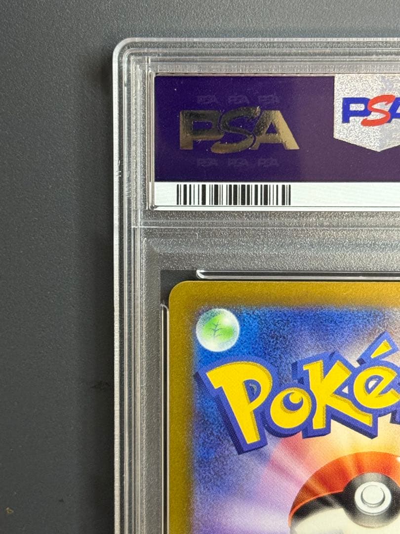 猫*子様 ゲンガーex SR SV5K ワイルドフォース 088/071 PSA