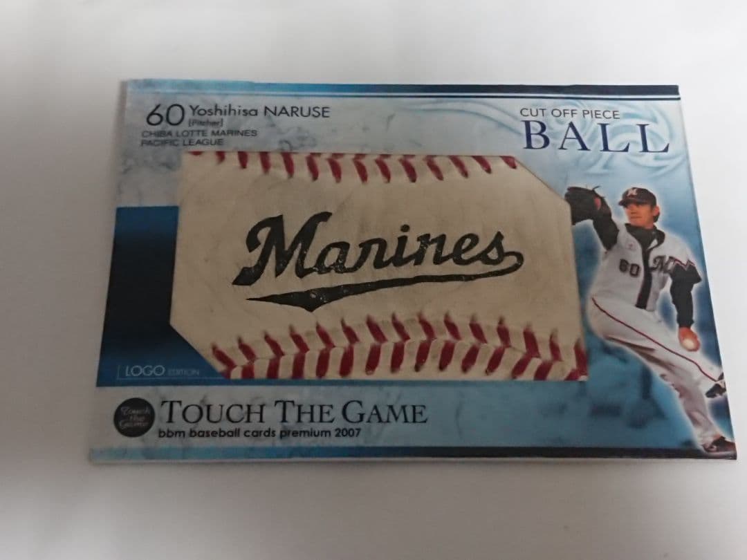 2007 BBM タッチ・ザ・ゲーム 成瀬善久 BALL LOGO EDTION