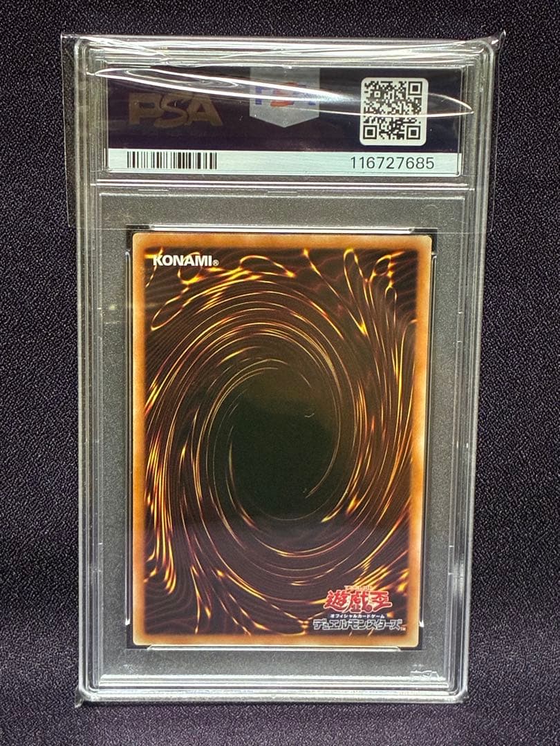 PSA10 光をもたらす者 ルシファー ミレニアム MCS1 モンスト 遊戯王