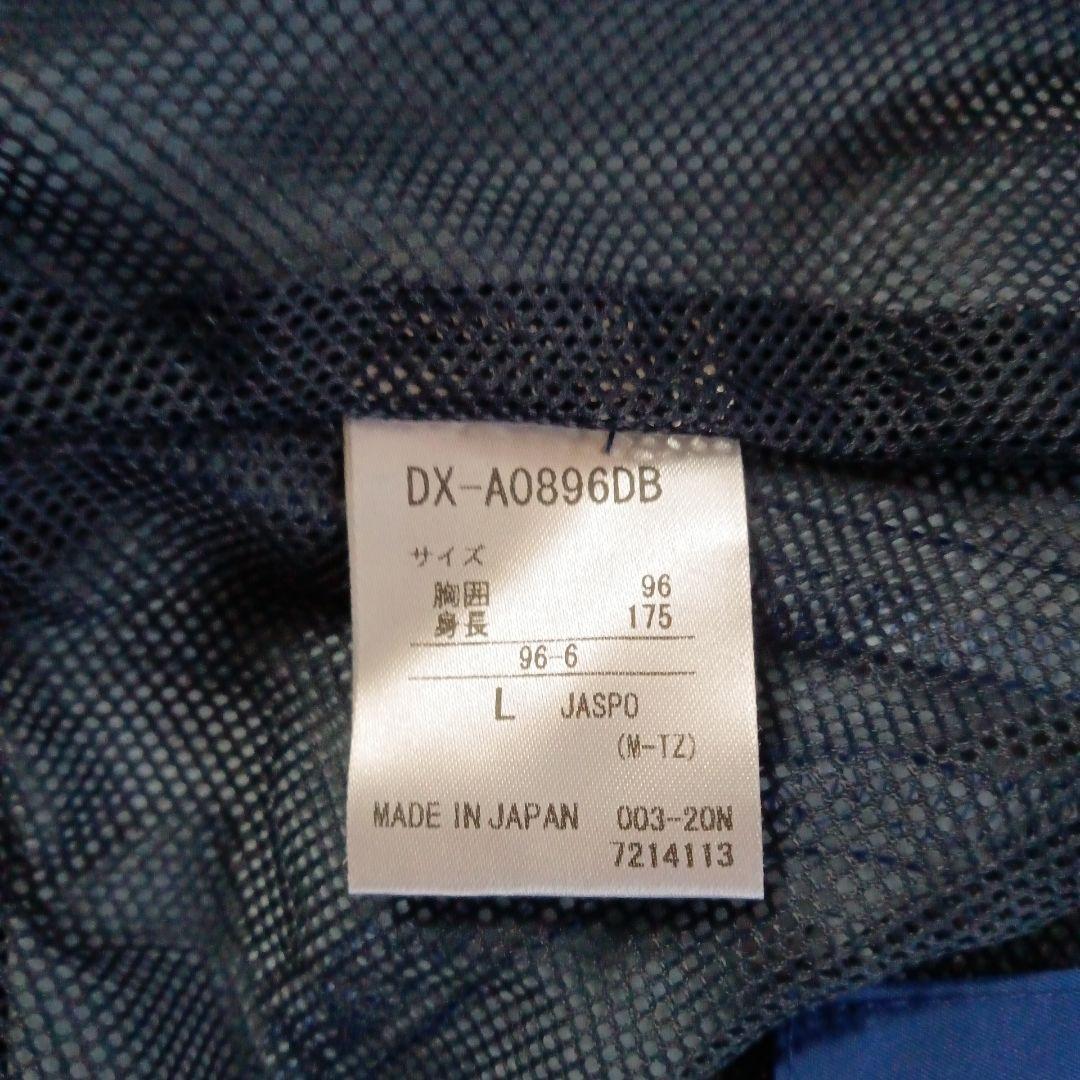 レア❢ 横浜DeNAベイスターズ デサント オーセンティックウィンドブレーカー