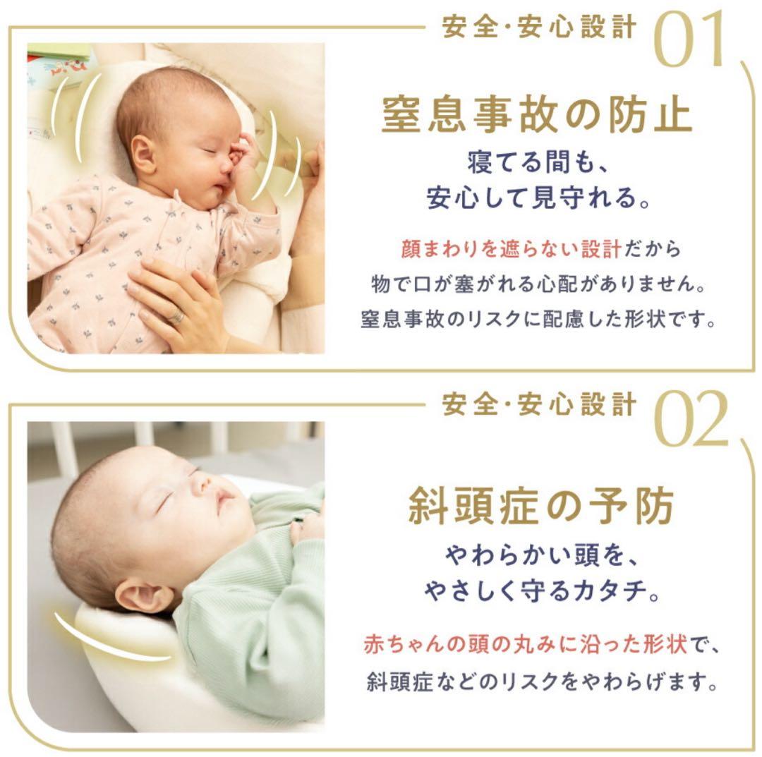 【美品】Nidoo-Bio ニドゥービオ　ベッドインベッド