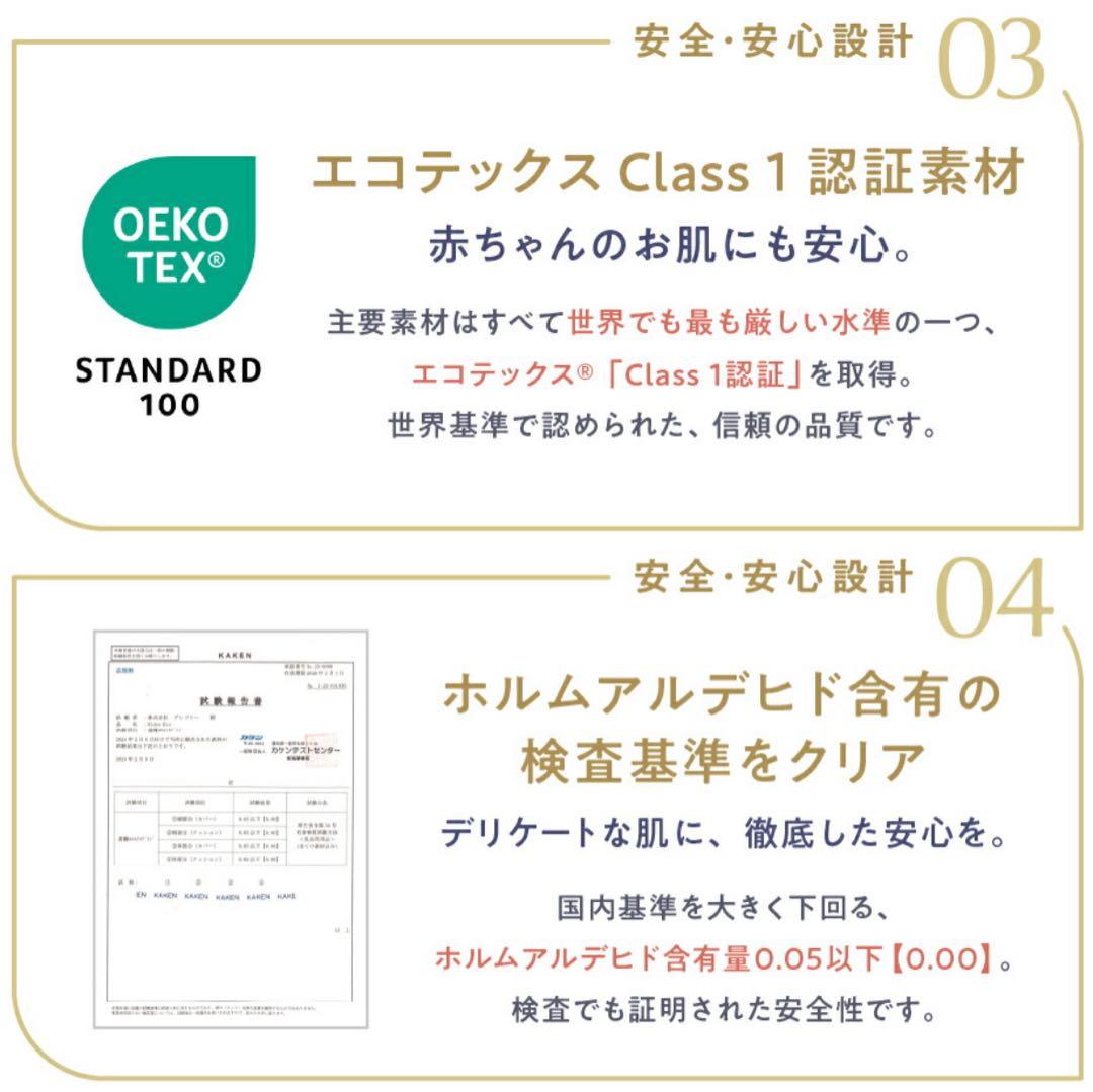 【美品】Nidoo-Bio ニドゥービオ　ベッドインベッド