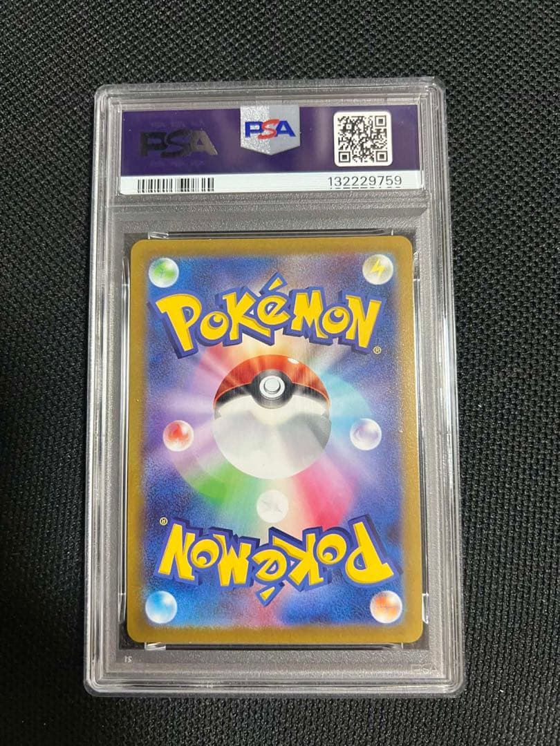 カビゴン CHR S10a ダークファンタズマ 077/071 PSA10