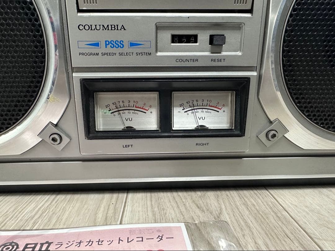ゆのかる COLUMBIA ラジカセ Hitachi TRK-8180