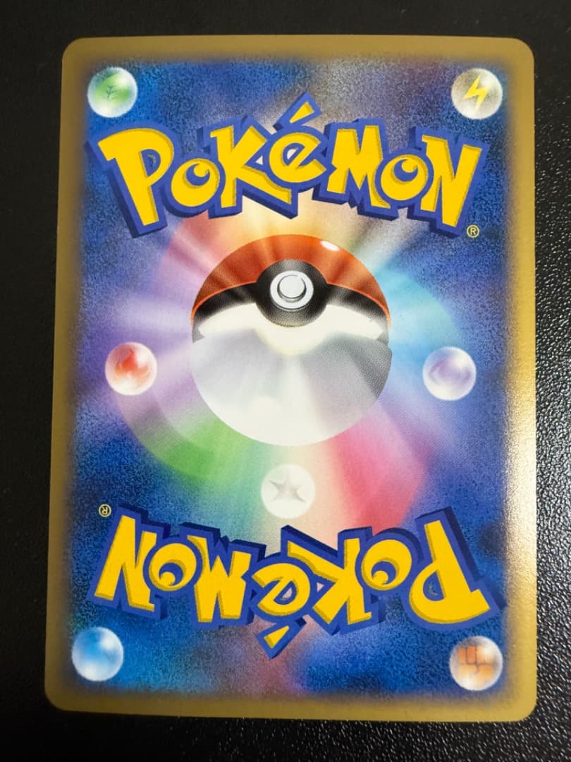 アンリミ　トゲチック　ミラー　L2　060/080　LEGEND　レジェンド