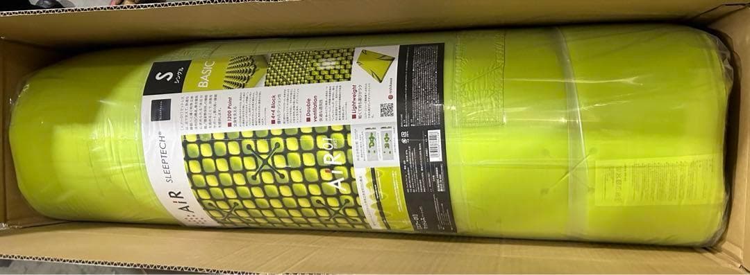 西川 エアー01マットレス シングル イエロー