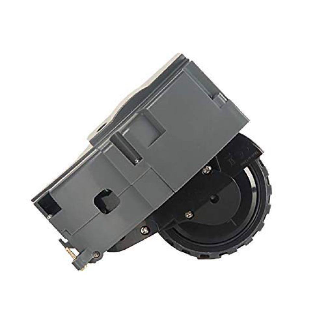 ♡左右ホイールモジュール iRobot Roomba ルンバ 対応 掃除機