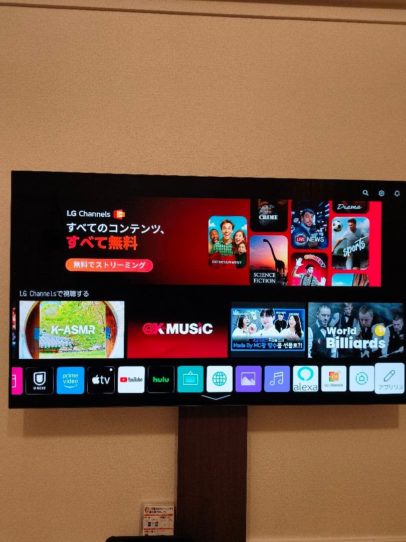 送料込み！LG有機ELテレビ　55型　 OLED55B9PJA