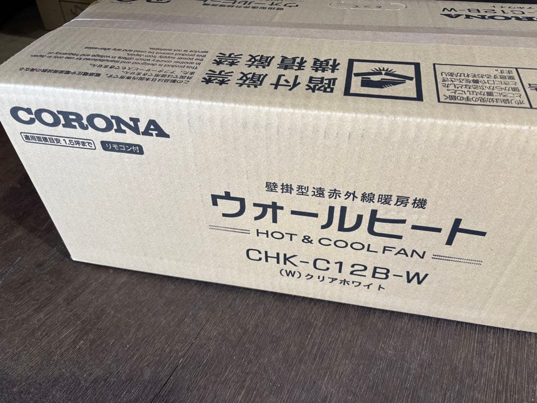 CORONA 電気ヒーター CHK-C12B
