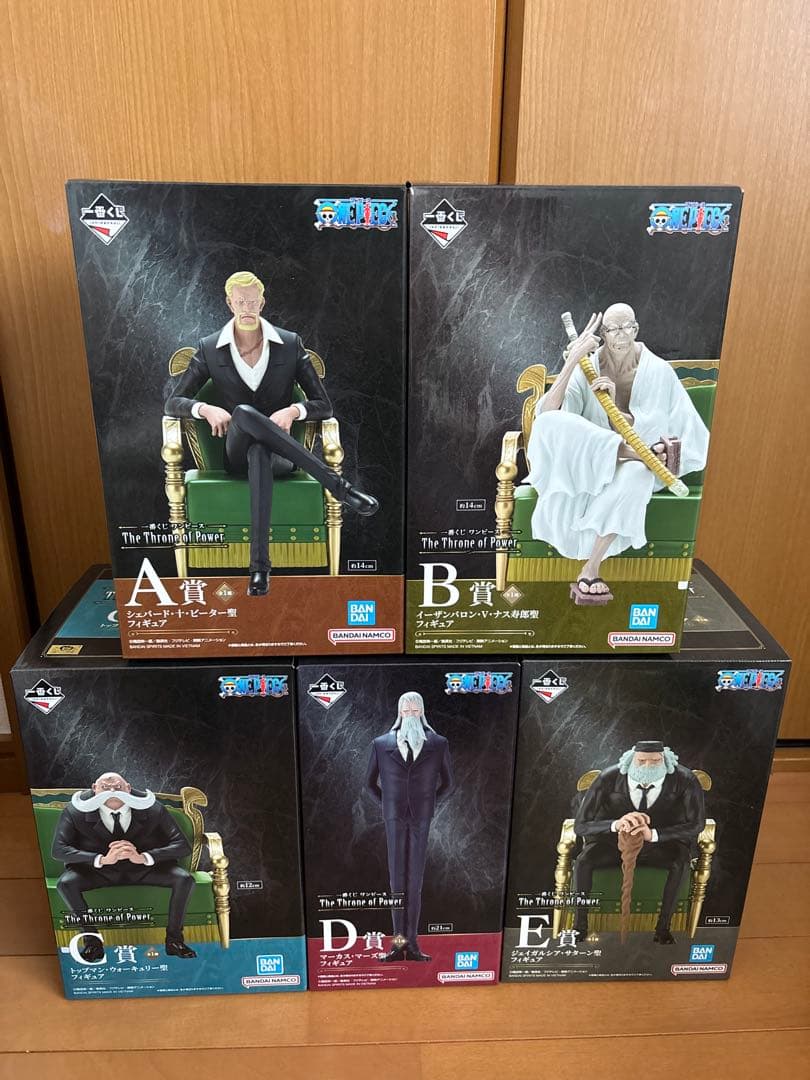 一番くじ ワンピース 五老星　上位賞 フルコンプ セット　週末限定値引き