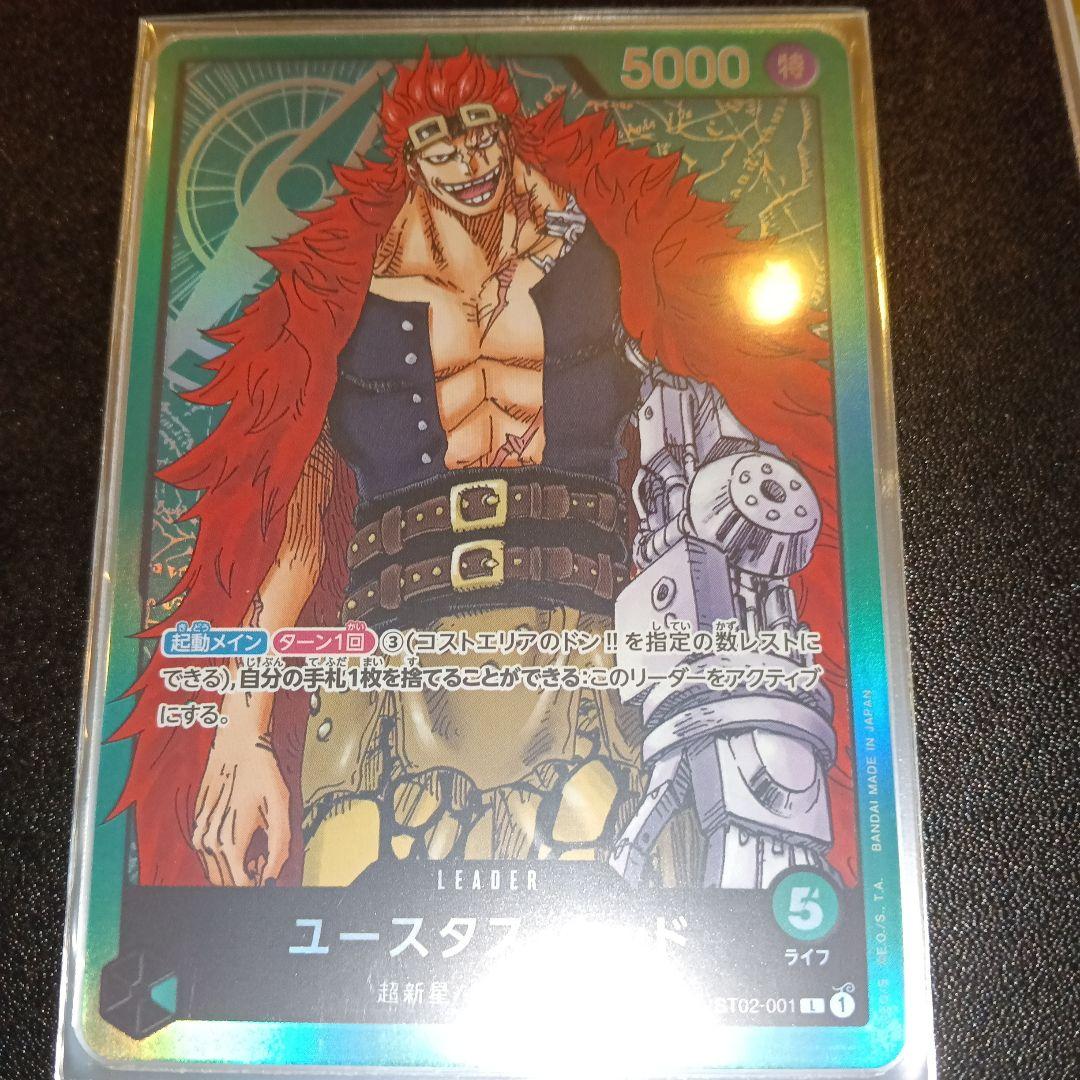 ワンピース カードゲーム monkey d Luffy ST01-001 three card set