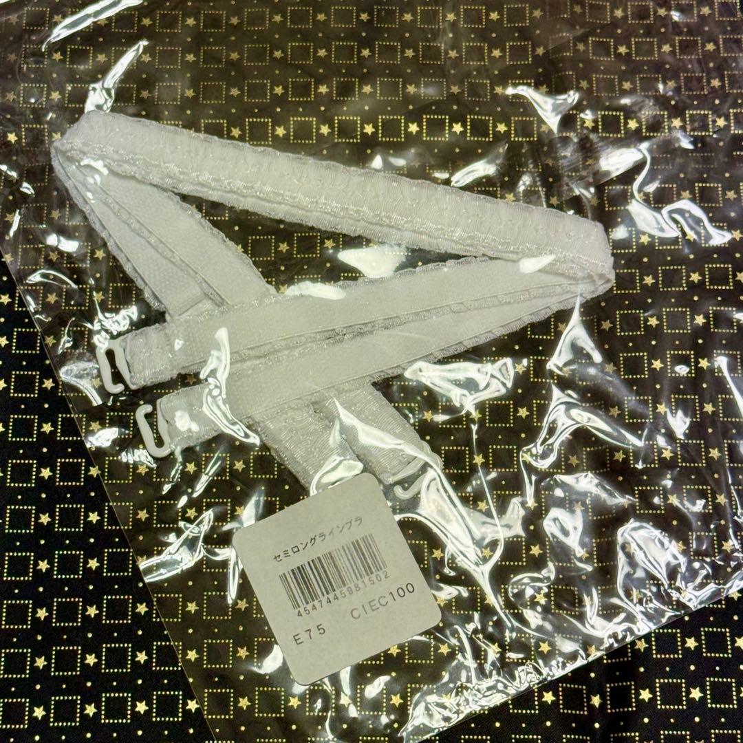 セモアブライダルインナー3点セットE75