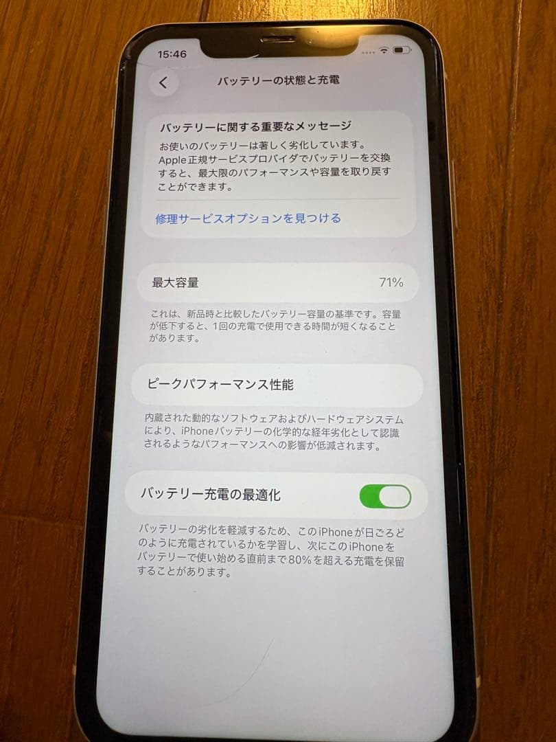 iPhone11 64GB ジャンク　ホワイト