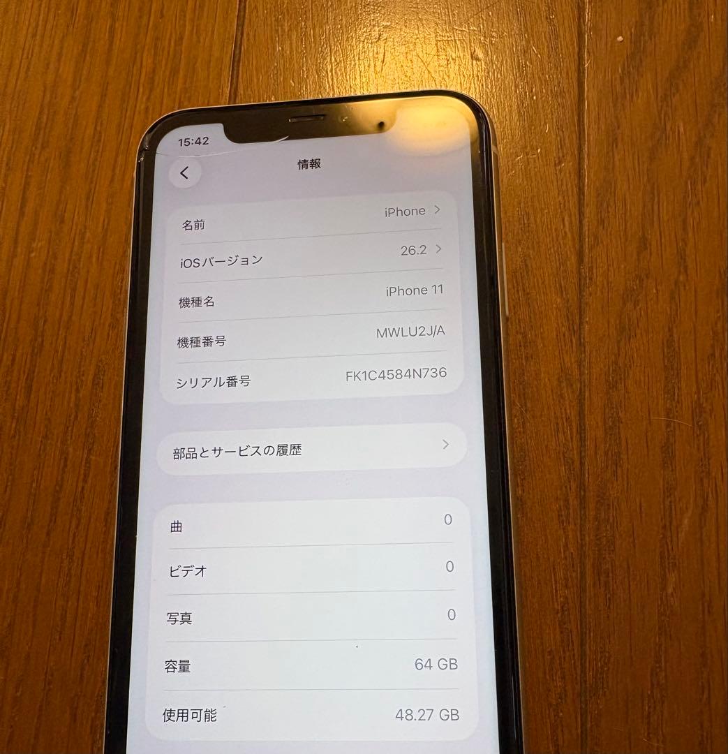 iPhone11 64GB ジャンク　ホワイト