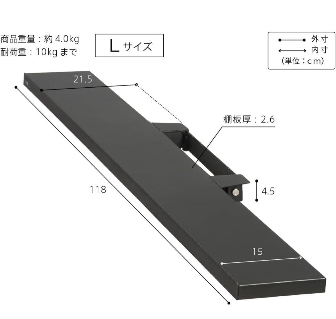 EQUALS WALL V3・V2・V5対応 サウンドバー Lサイズ118cm
