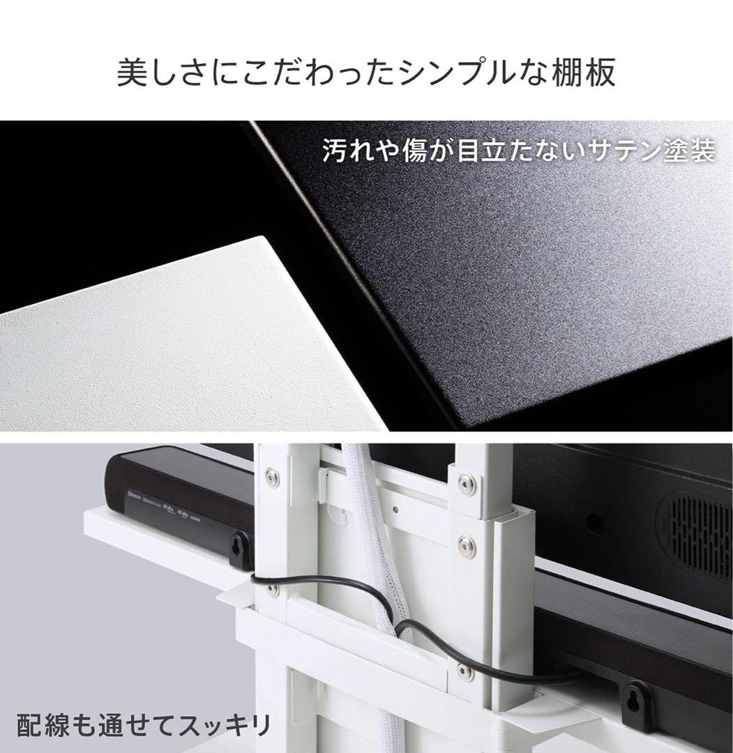 EQUALS WALL V3・V2・V5対応 サウンドバー Lサイズ118cm