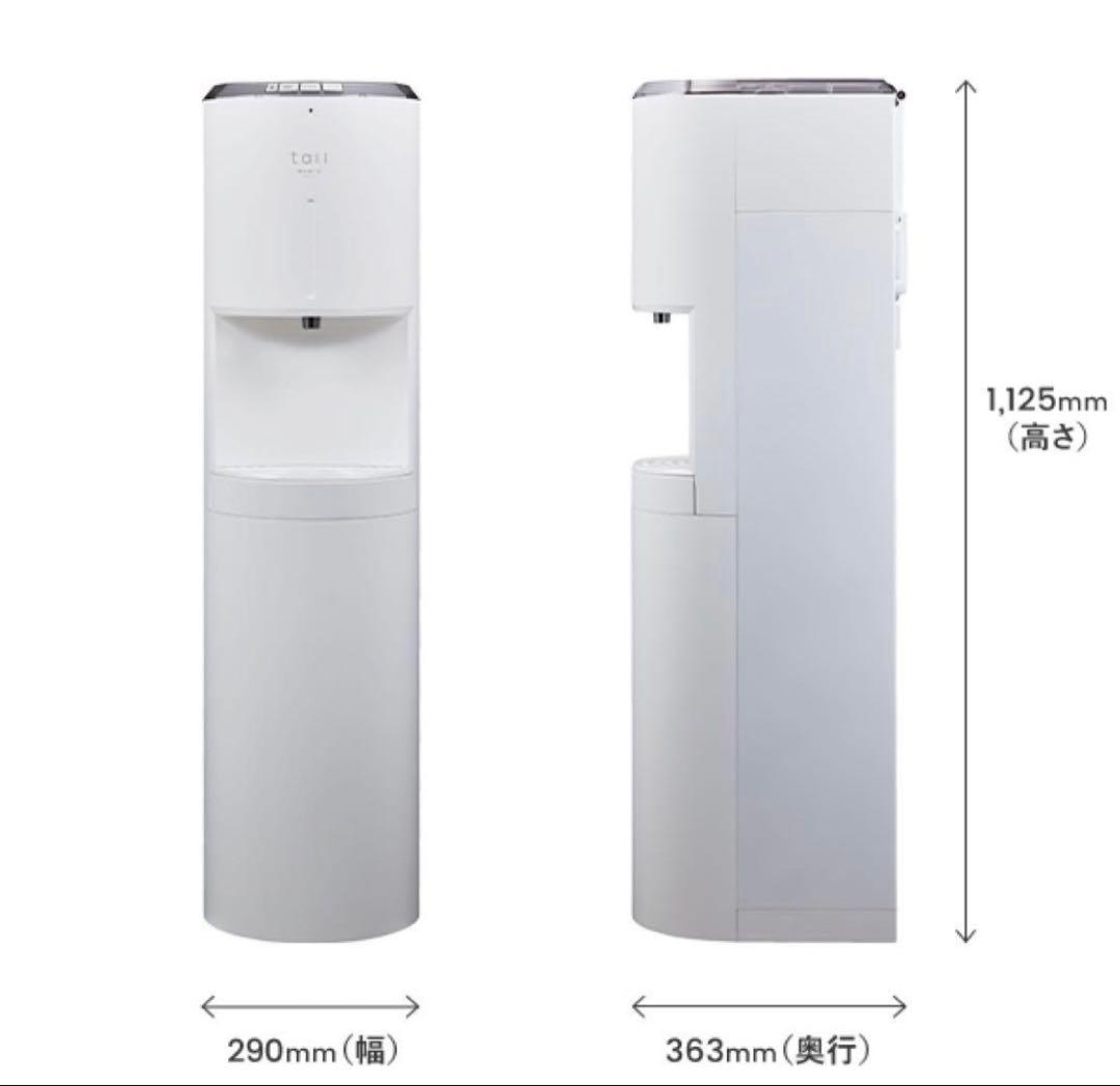【エブリィフレシャス】浄水型ウォーターサーバー tall ★フィルター付