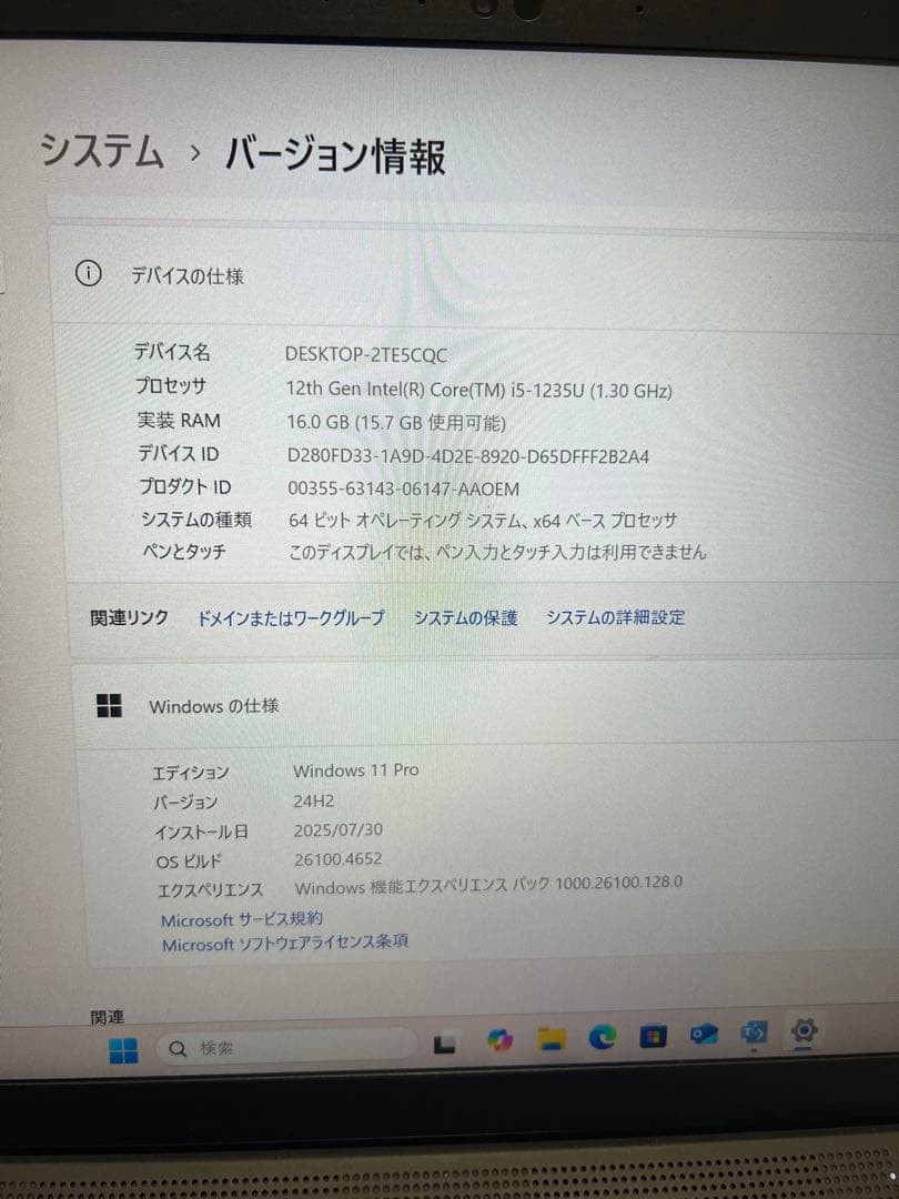 Chromebook本体 ThinkPad X13 GEN3