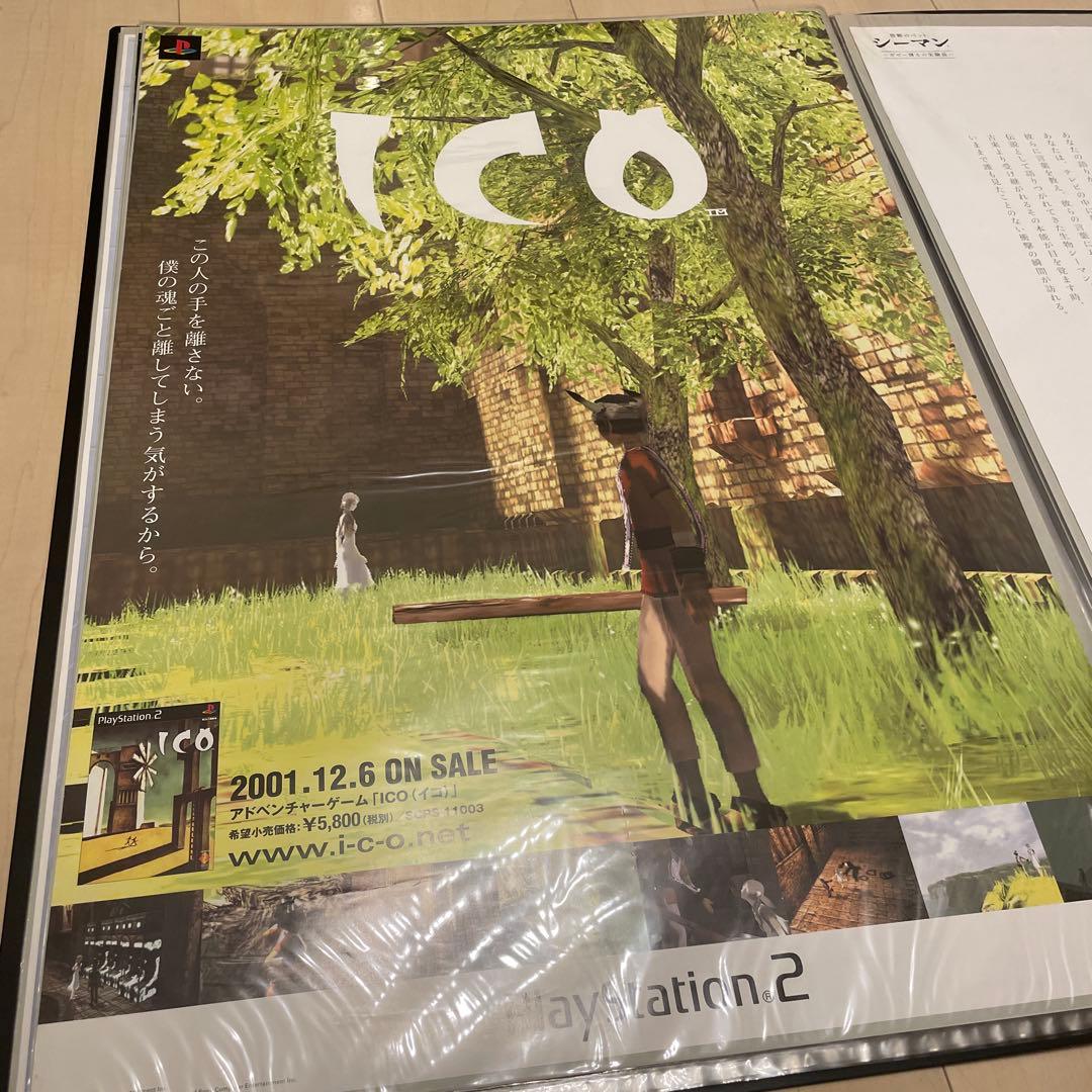 ICO ポスター
