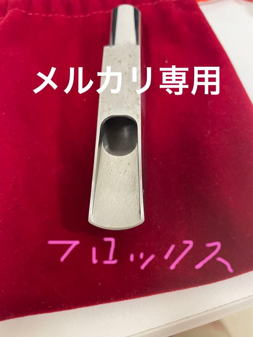 キリン　石森　ウッドストーン　アネモス　Anemos 試作品