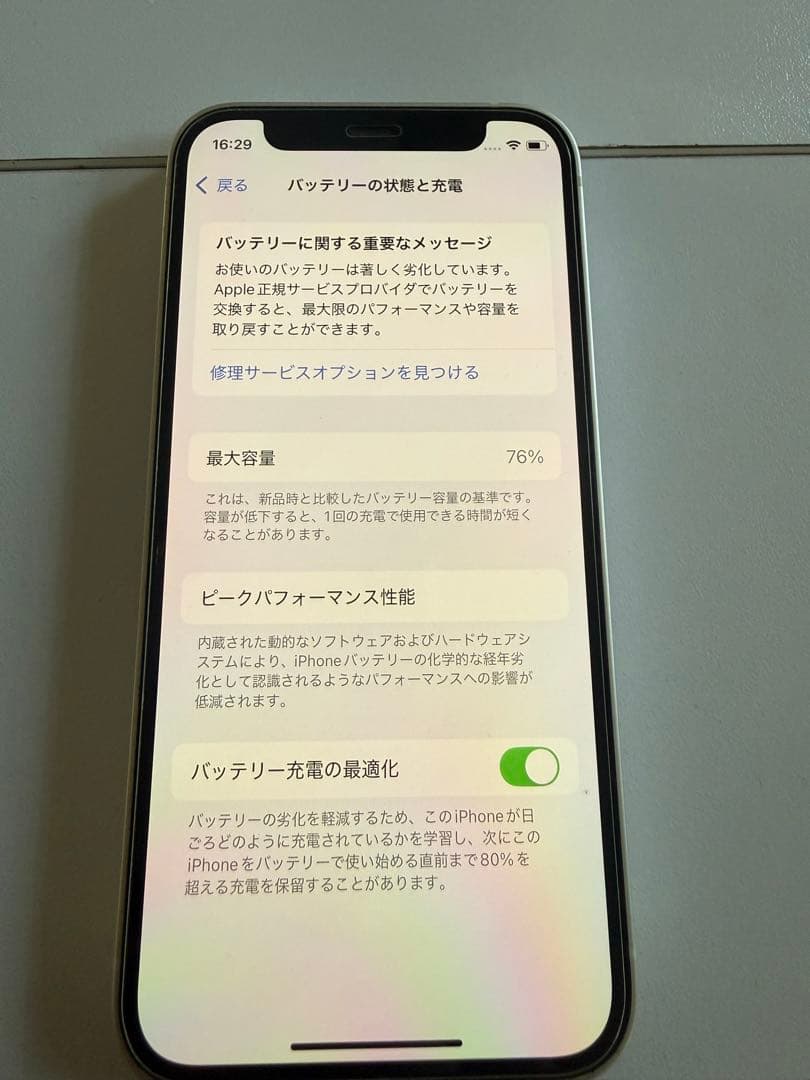 iPhone 12 mini ホワイト SIMフリー カメラ不具合あり