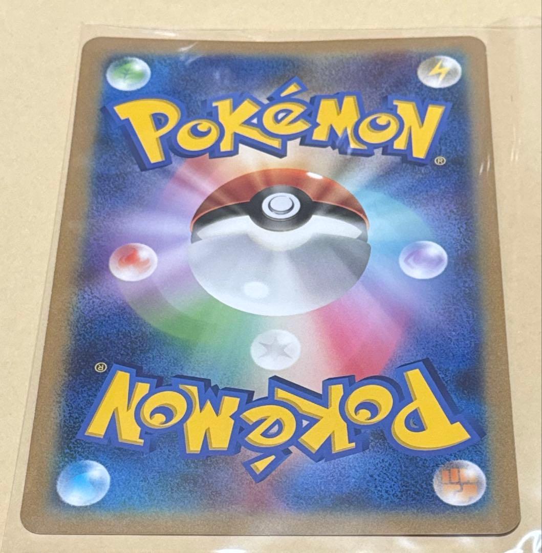 【レア】ジャンボ ポケカ _のピカチュウ おたんじょうび バースデー/ポケモン