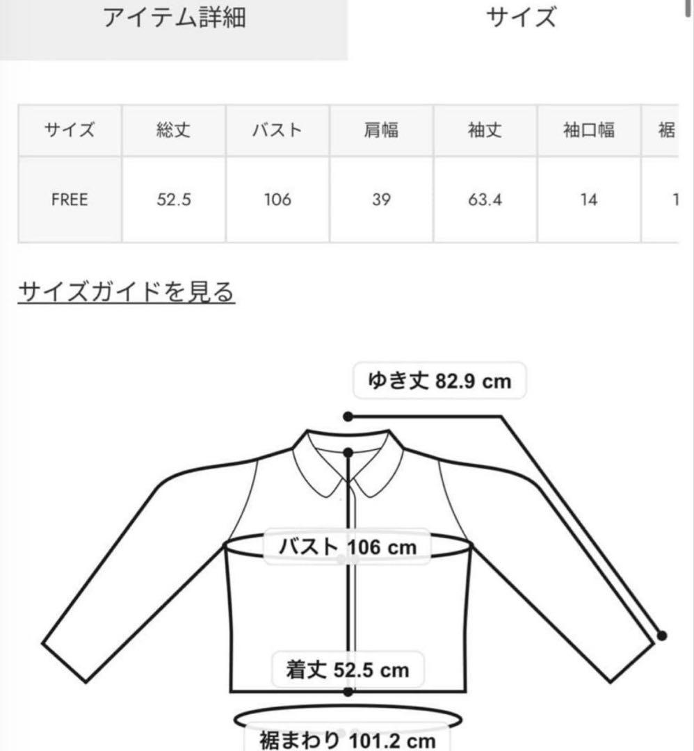 lagua gem ファー　ジャケット　ブラック ラグアジェム