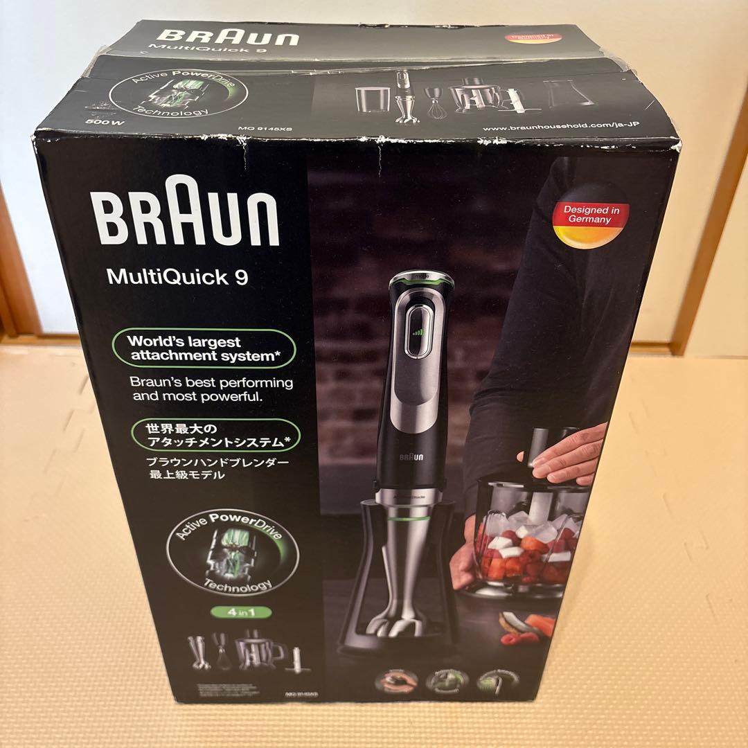 BRAUN MultiQuick 9(ブラウン マルチクイック9)