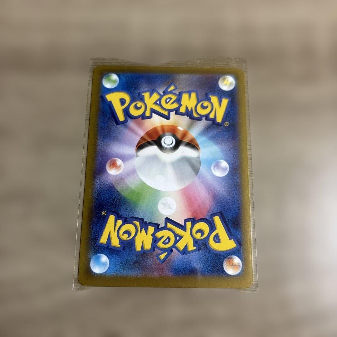 イーブイ AR セット