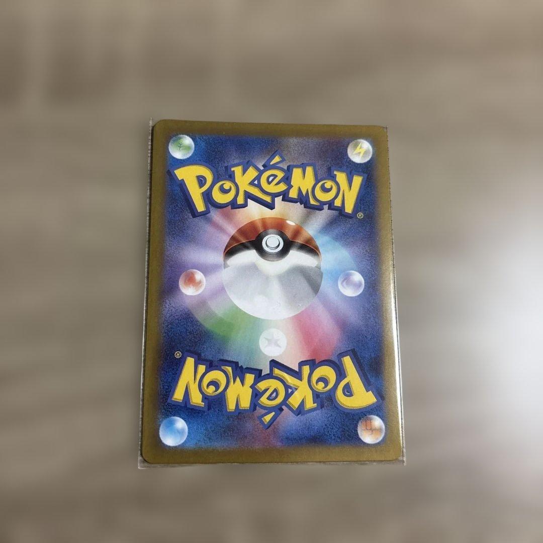 イーブイ AR セット