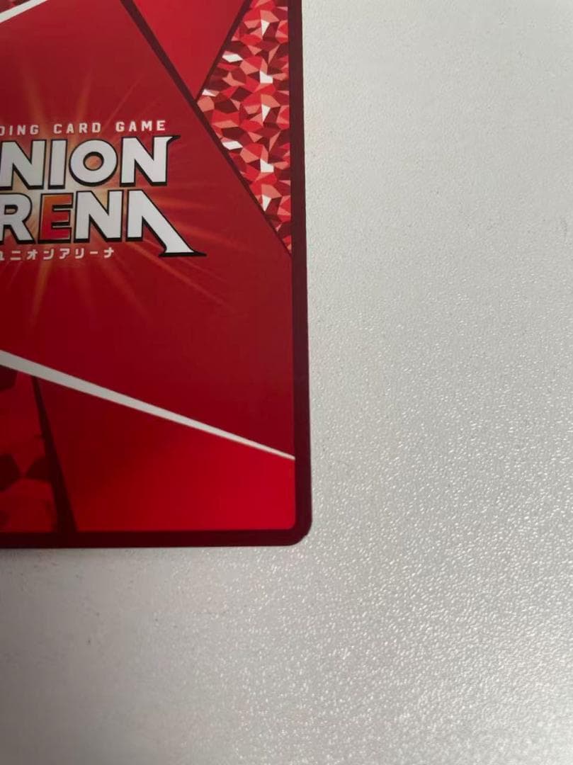 時透無一郎 ワンバトルカップ OBC プロモ