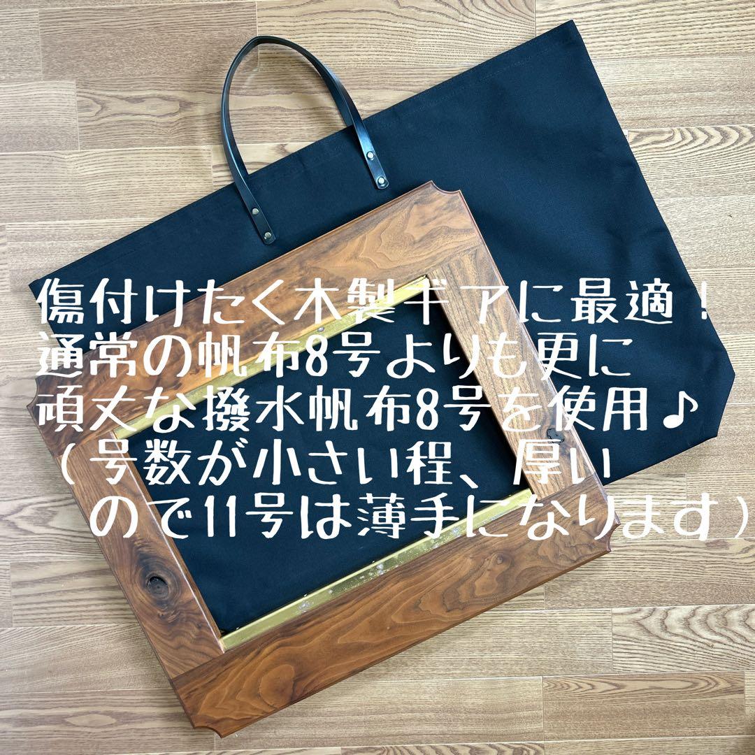 オールドマウンテン×ノラズ フレーム 700用バッグ&フレームリムジン用バッグ