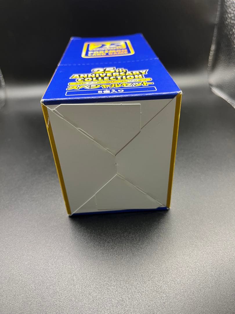 25th アニバーサリー コレクション スペシャルセット　コンビニ限定　カートン