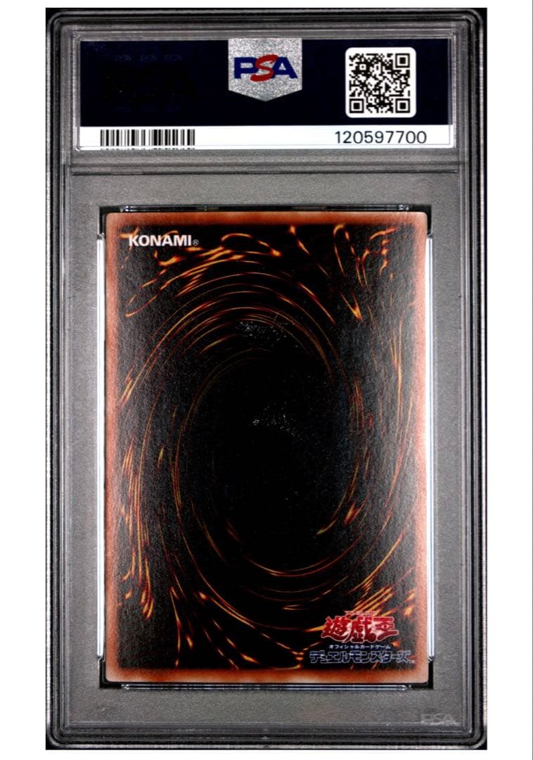 ブラック・デーモンズ・ドラゴン (-)