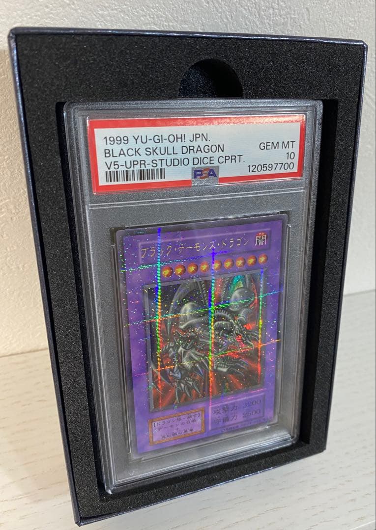 ブラック・デーモンズ・ドラゴン (-)