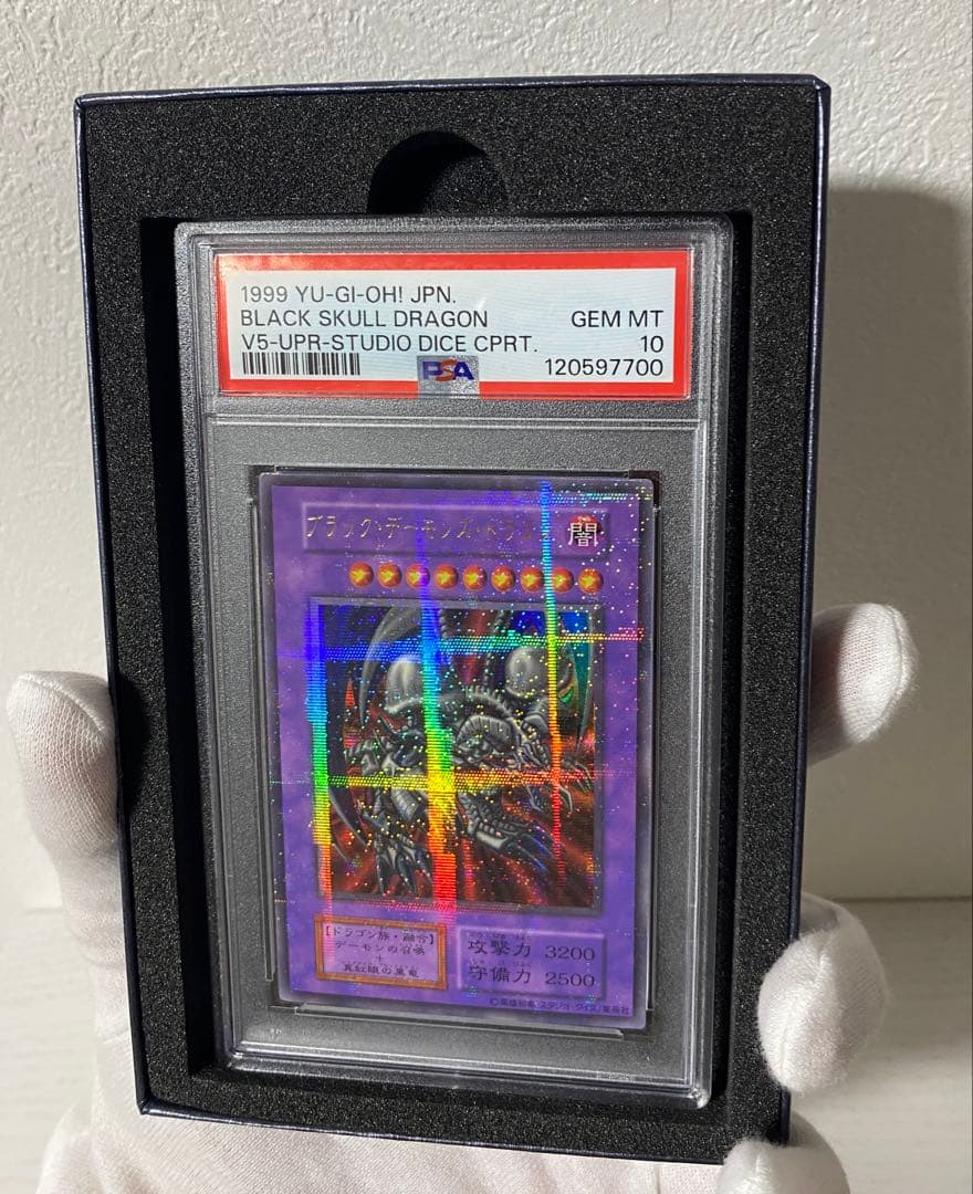 ブラック・デーモンズ・ドラゴン (-)