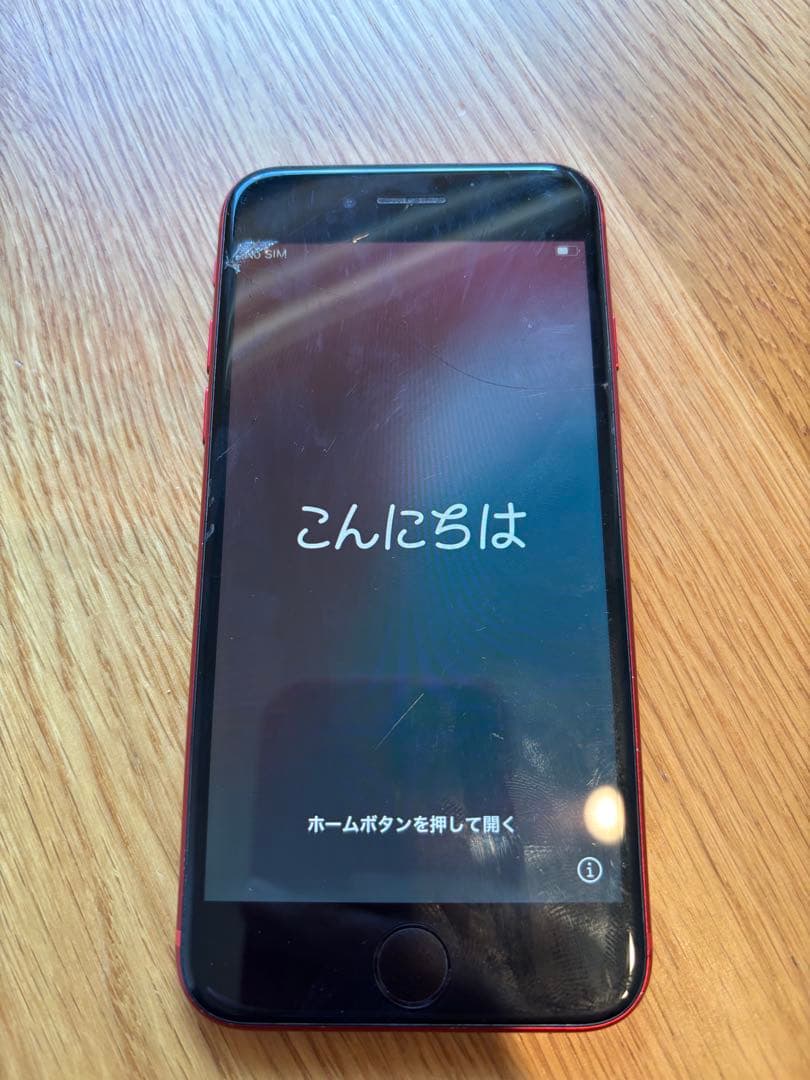 iPhone SE 第二世代　128GB 赤