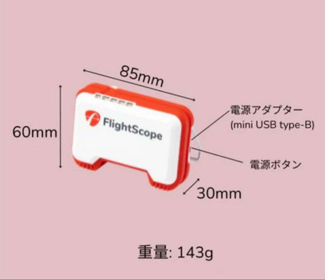 「ゴルフ弾道測定機 」フライトスコープ ミーボ　　　正規品