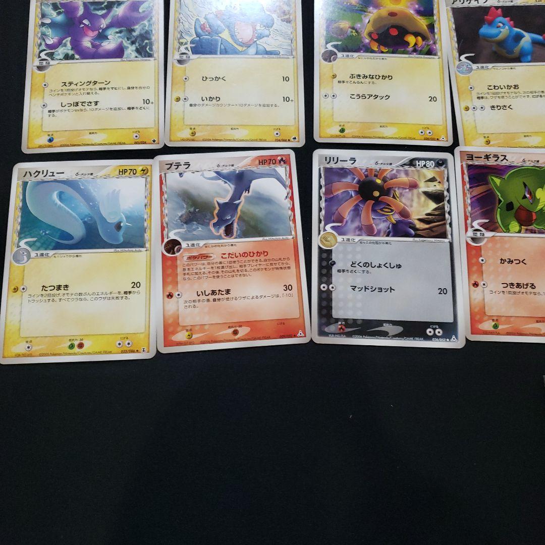 ポケモンカード δ-デルタ種　ノーマル　51枚まとめ売り　+おまけ