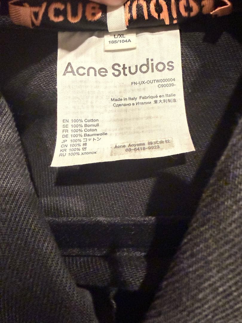 AcneStudios デニムジャケット サイズL/XL