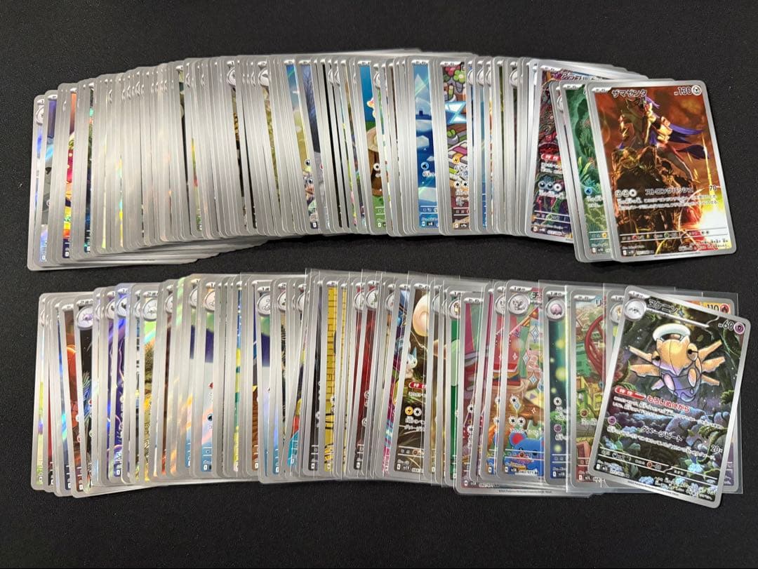 ポケモンカード AR 163枚 まとめ売り
