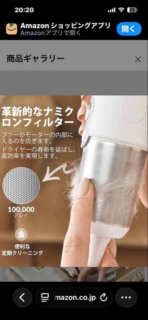 Jellyfish ペット用ドライヤー ホワイト