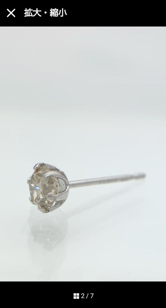 ふ*う様 新品ダイヤピアス　pt0.25ct片耳用　今月までの金額。