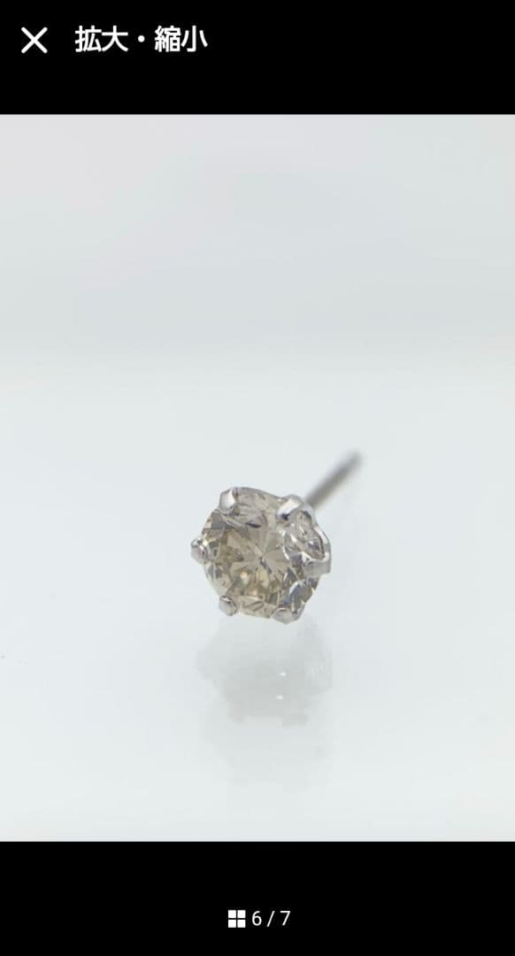 ふ*う様 新品ダイヤピアス　pt0.25ct片耳用　今月までの金額。