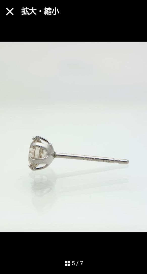 ふ*う様 新品ダイヤピアス　pt0.25ct片耳用　今月までの金額。