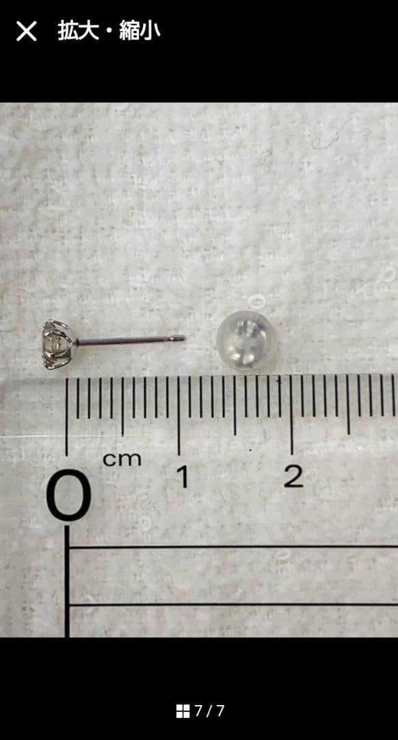 ふ*う様 新品ダイヤピアス　pt0.25ct片耳用　今月までの金額。