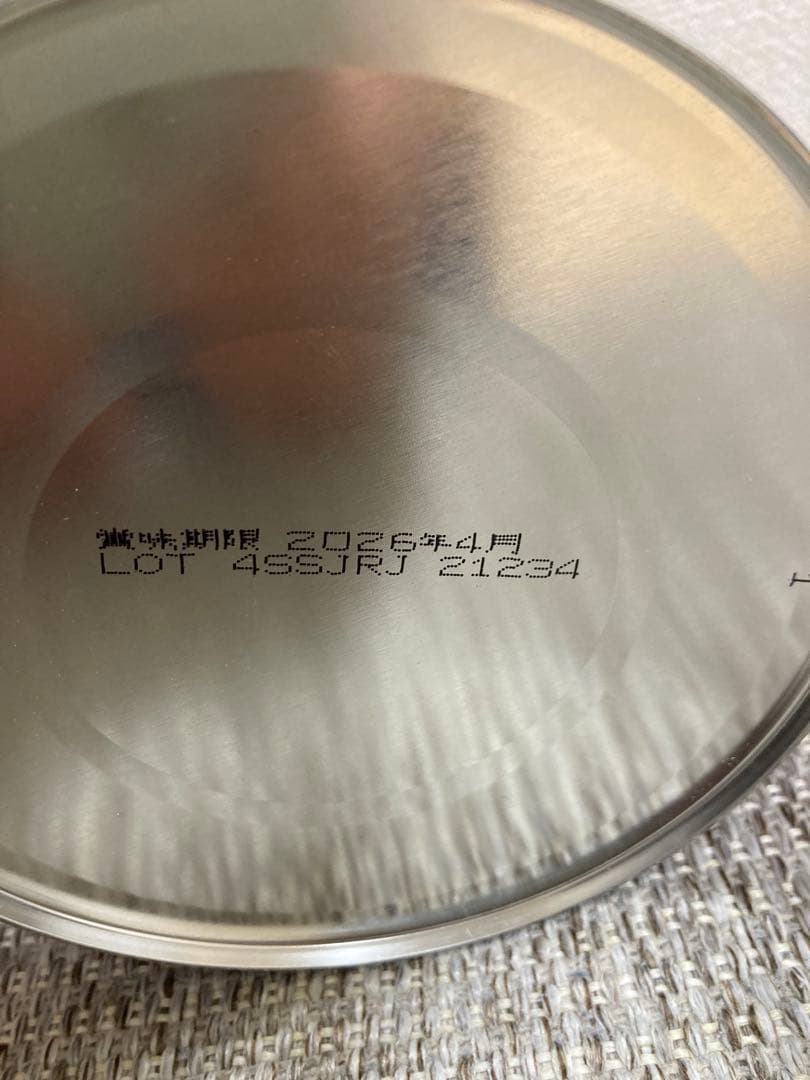 Glico アイクレオ バランスミルク （800g）4缶セット