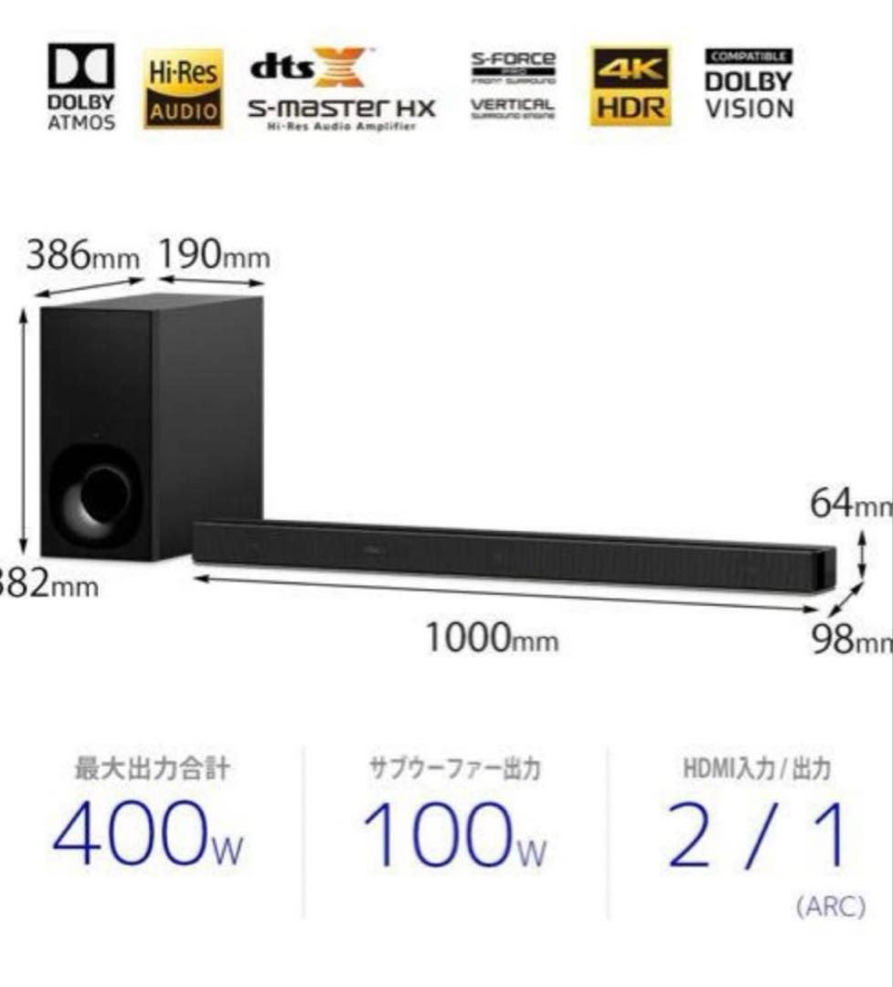 SONYサウンドバー HT-Z9F セット②
