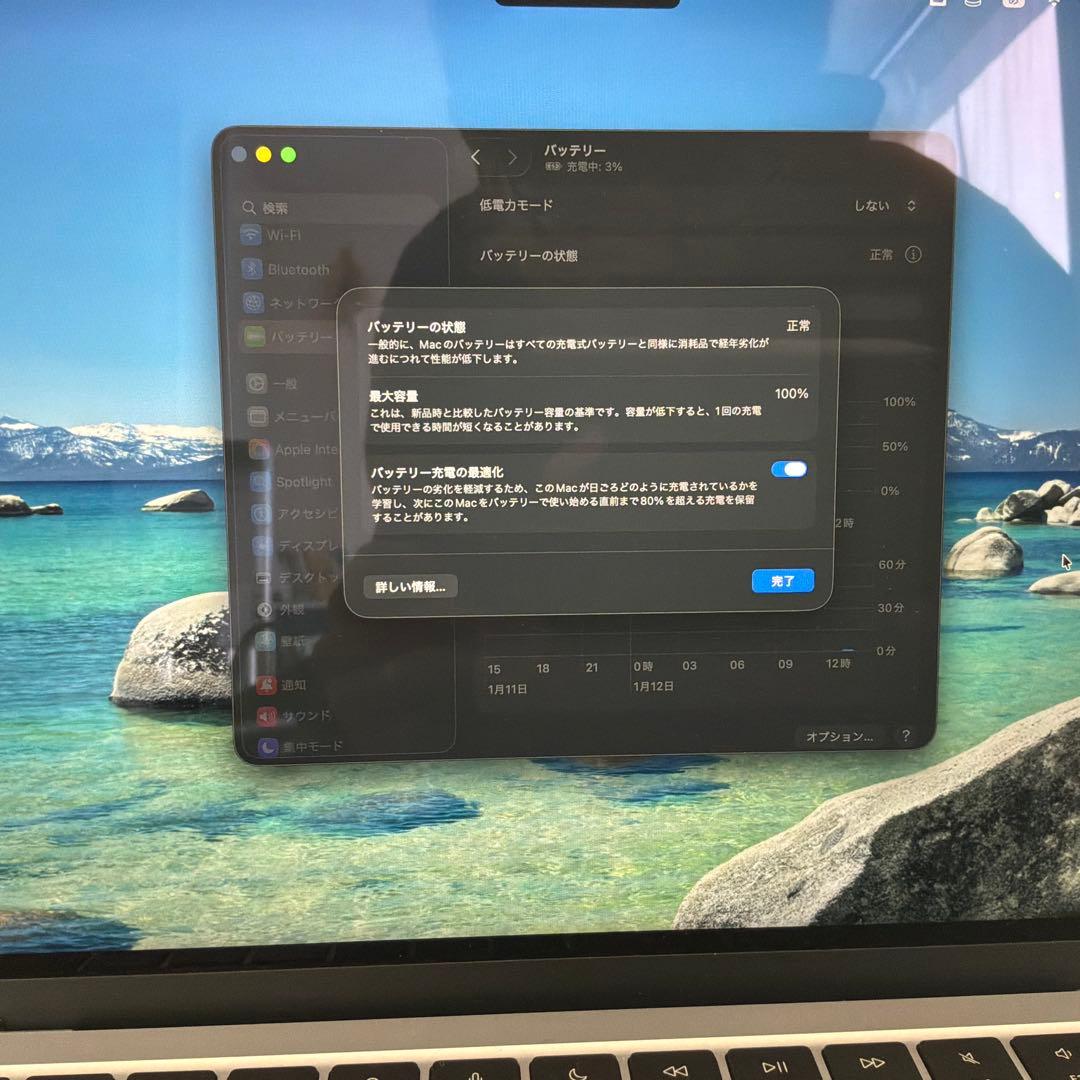 M4 MacBook Air スカイブルー