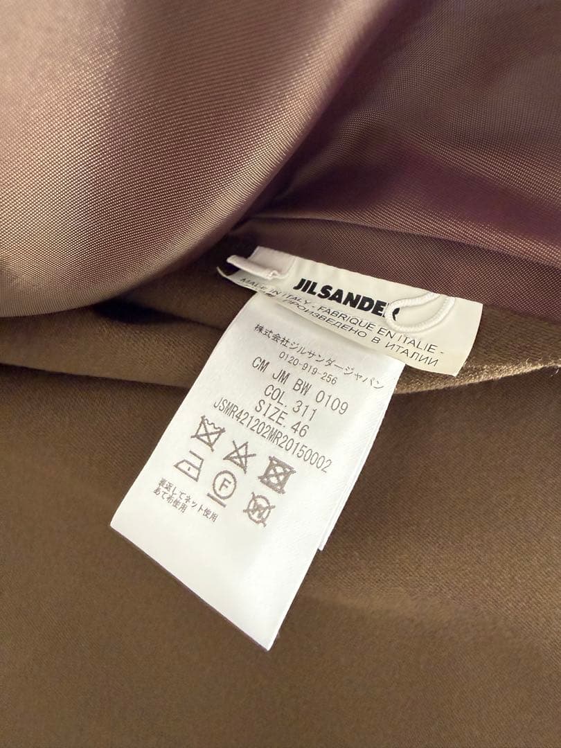 ジルサンダー　カバーオール